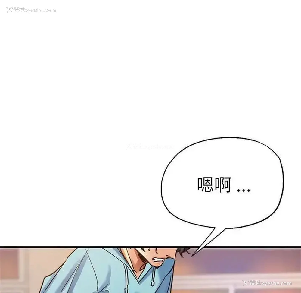 107P - 瑜珈初体验
