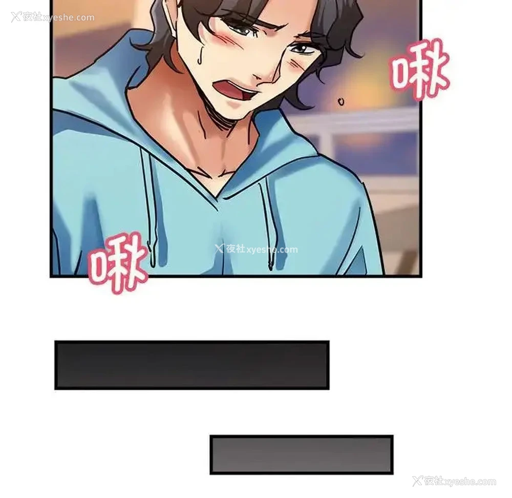 111P - 瑜珈初体验