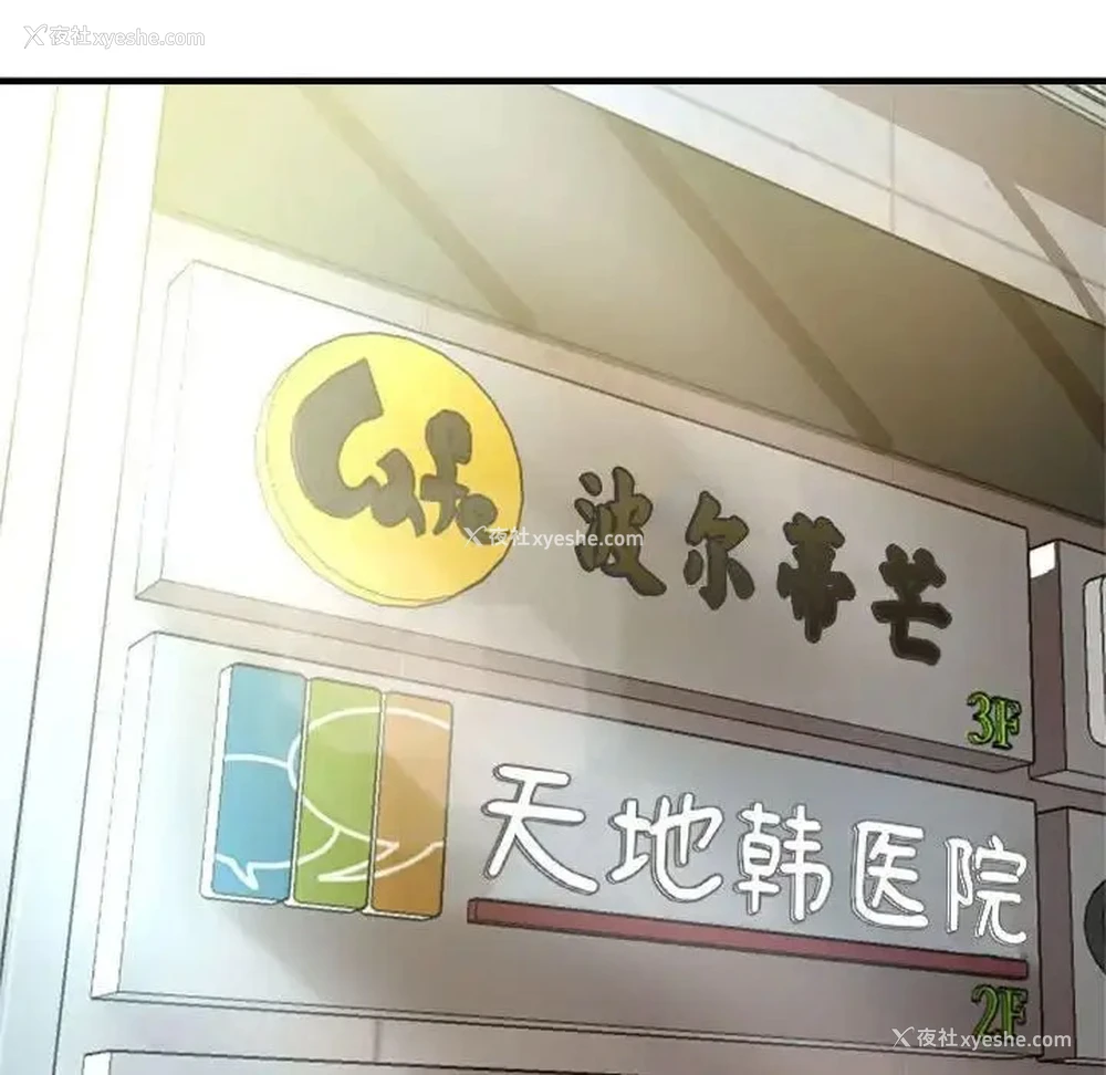 112P - 瑜珈初体验
