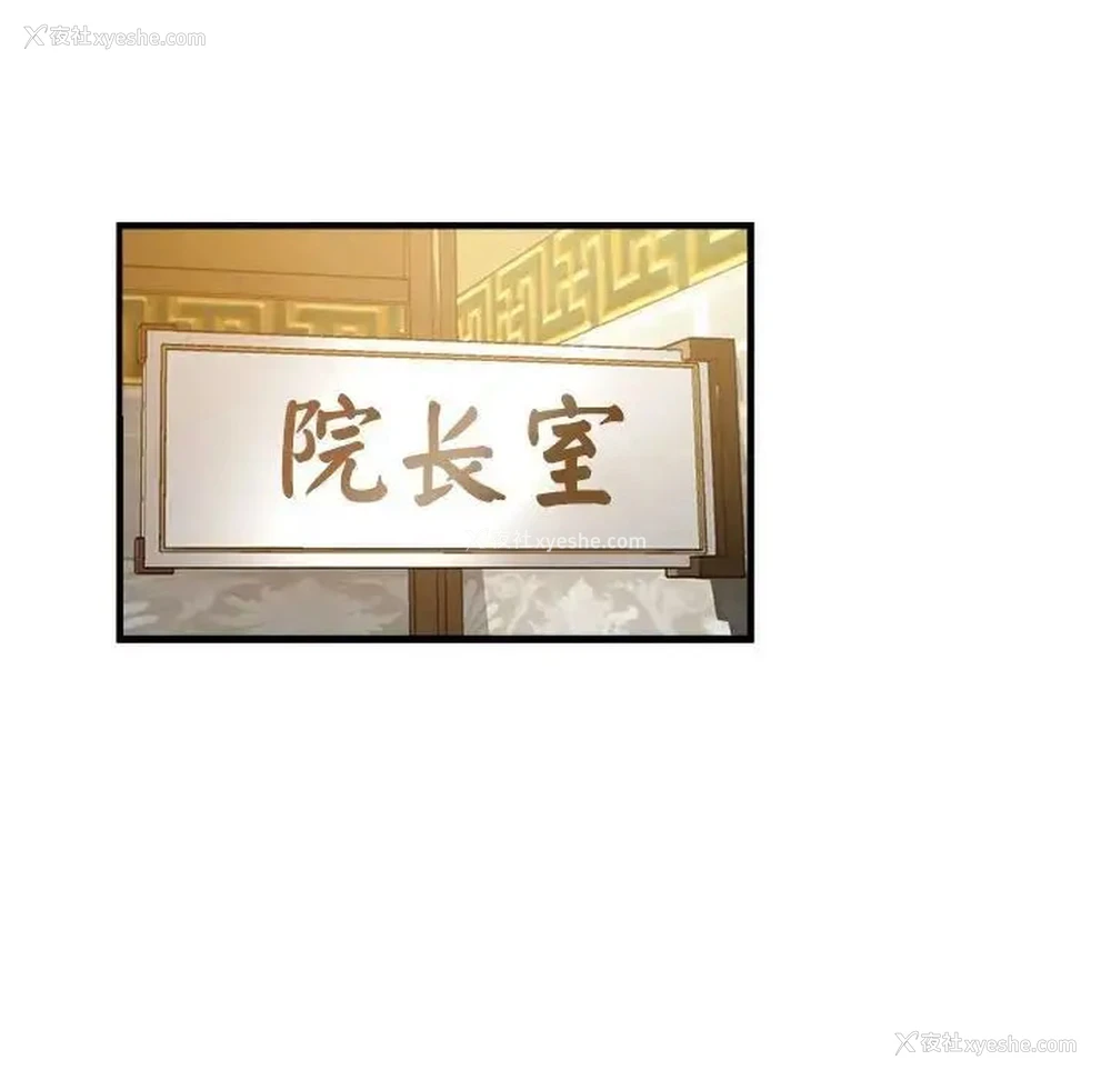 116P - 瑜珈初体验