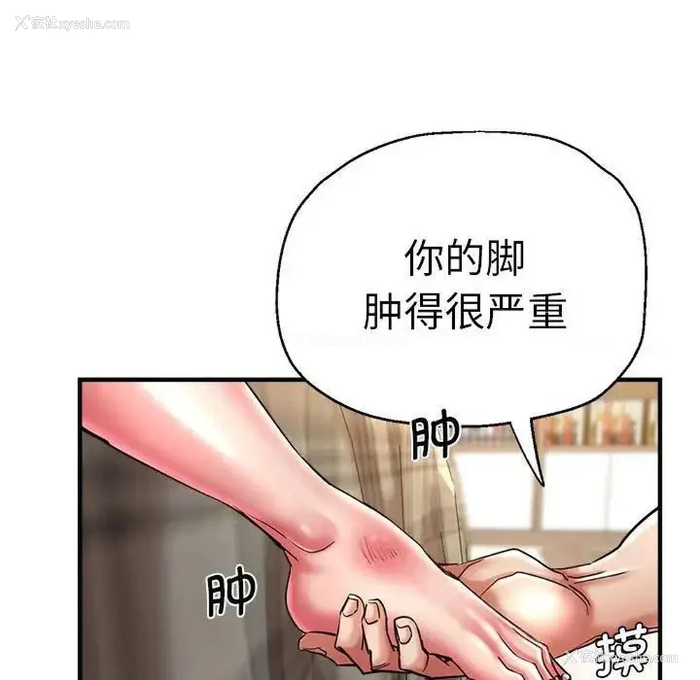 121P - 瑜珈初体验