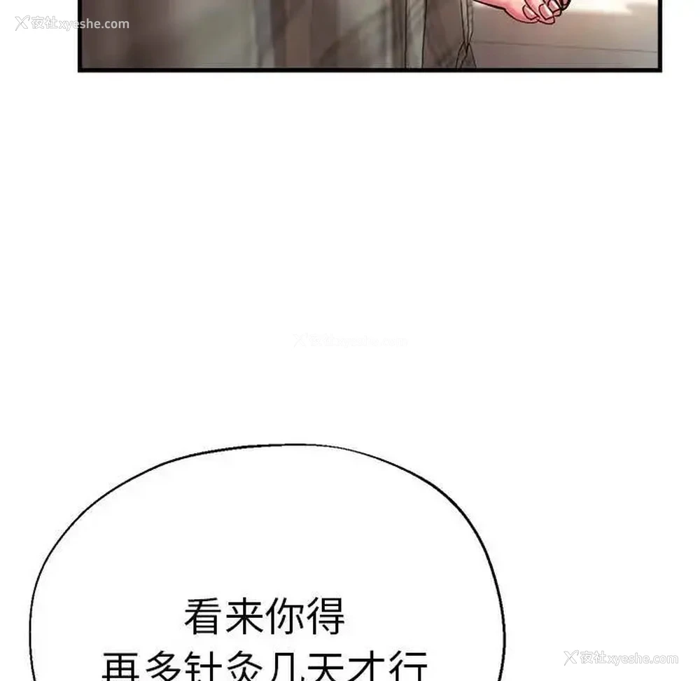 122P - 瑜珈初体验