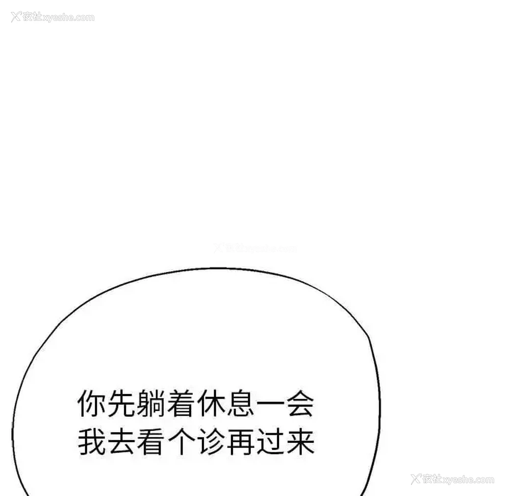 124P - 瑜珈初体验