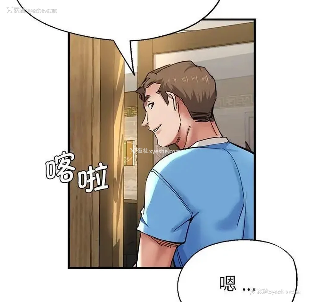 125P - 瑜珈初体验