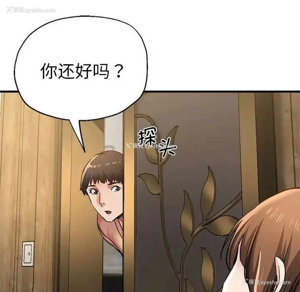 127P - 瑜珈初体验