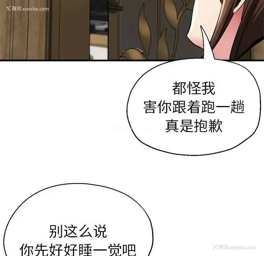 129P - 瑜珈初体验