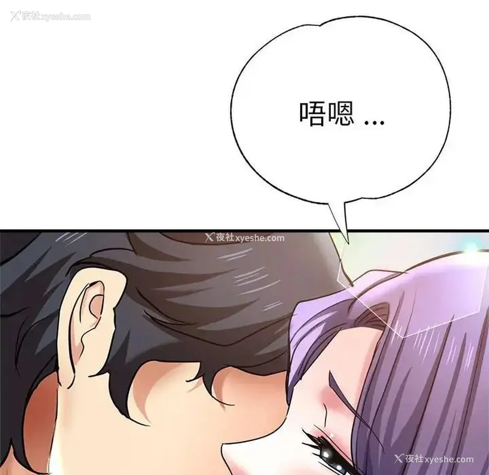 12P - 瑜珈初体验