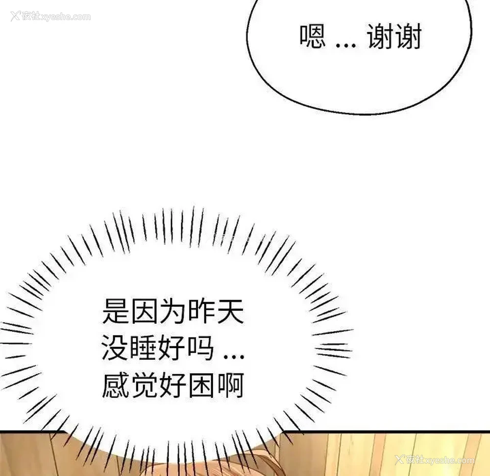 130P - 瑜珈初体验