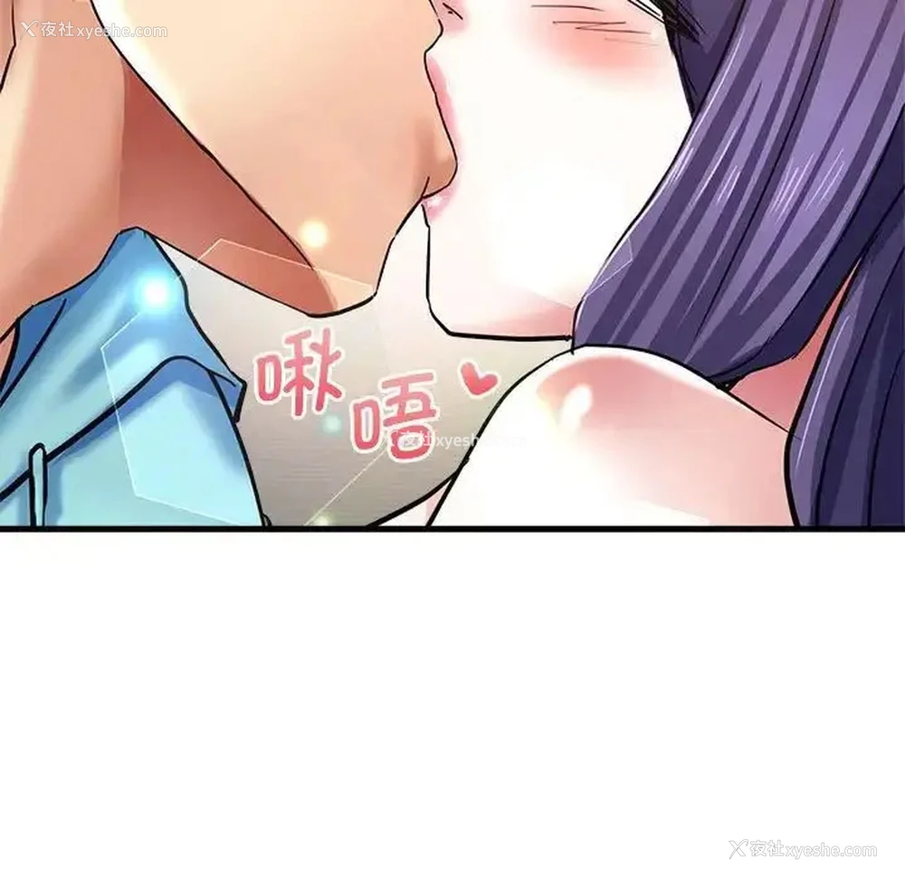 13P - 瑜珈初体验