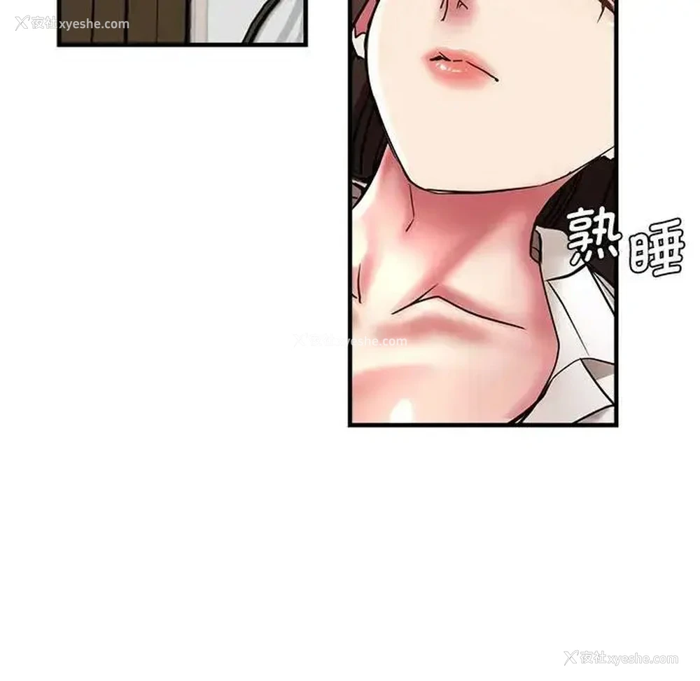 142P - 瑜珈初体验