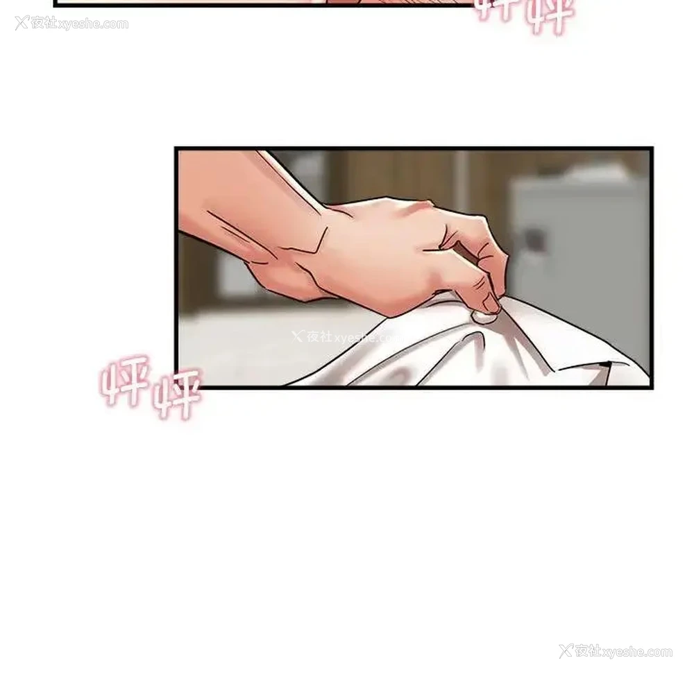 144P - 瑜珈初体验