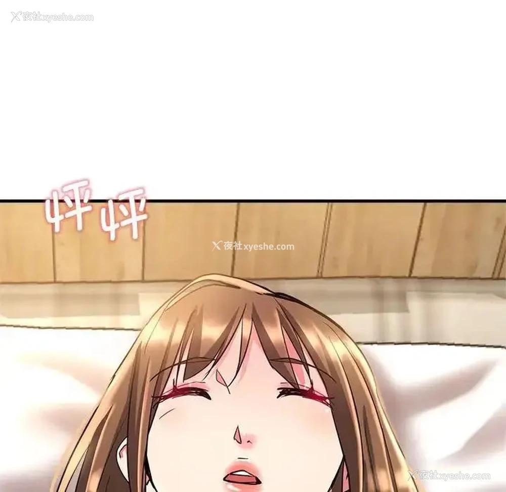 145P - 瑜珈初体验