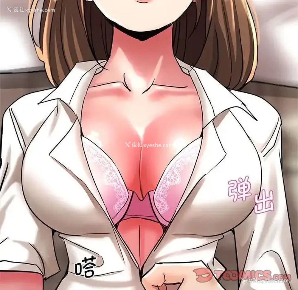 146P - 瑜珈初体验