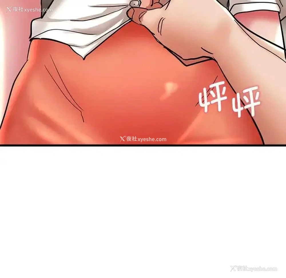 147P - 瑜珈初体验