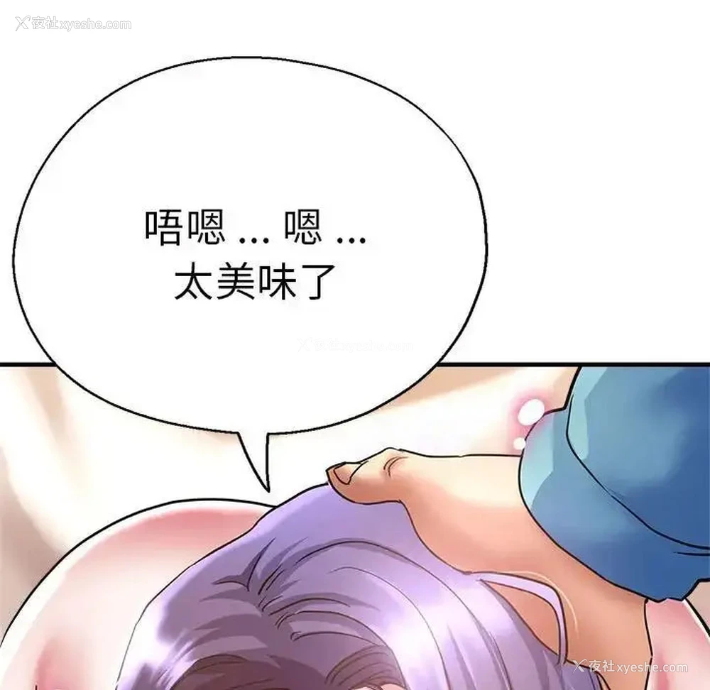 26P - 瑜珈初体验