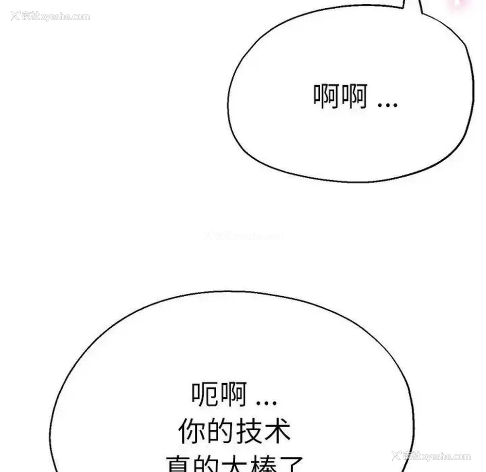 28P - 瑜珈初体验