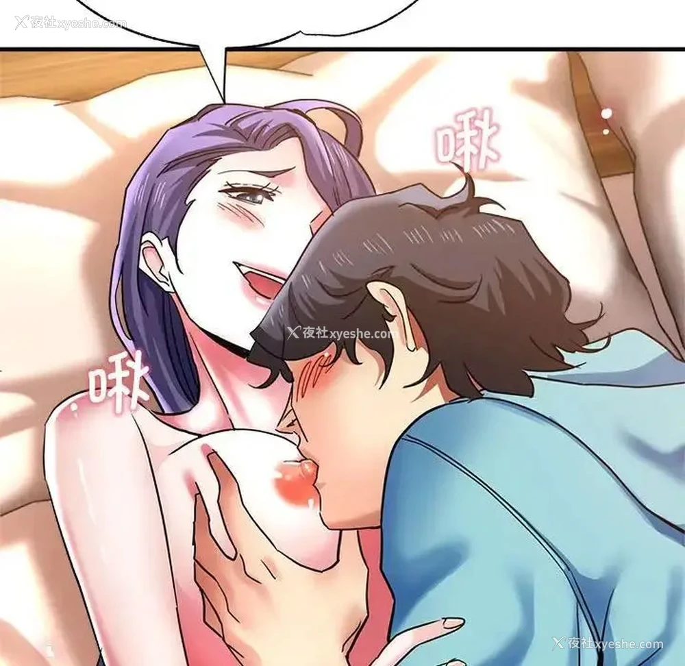 33P - 瑜珈初体验