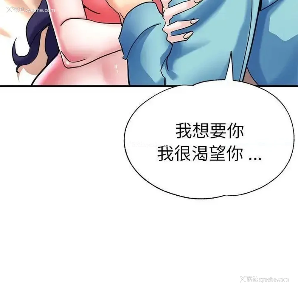 35P - 瑜珈初体验