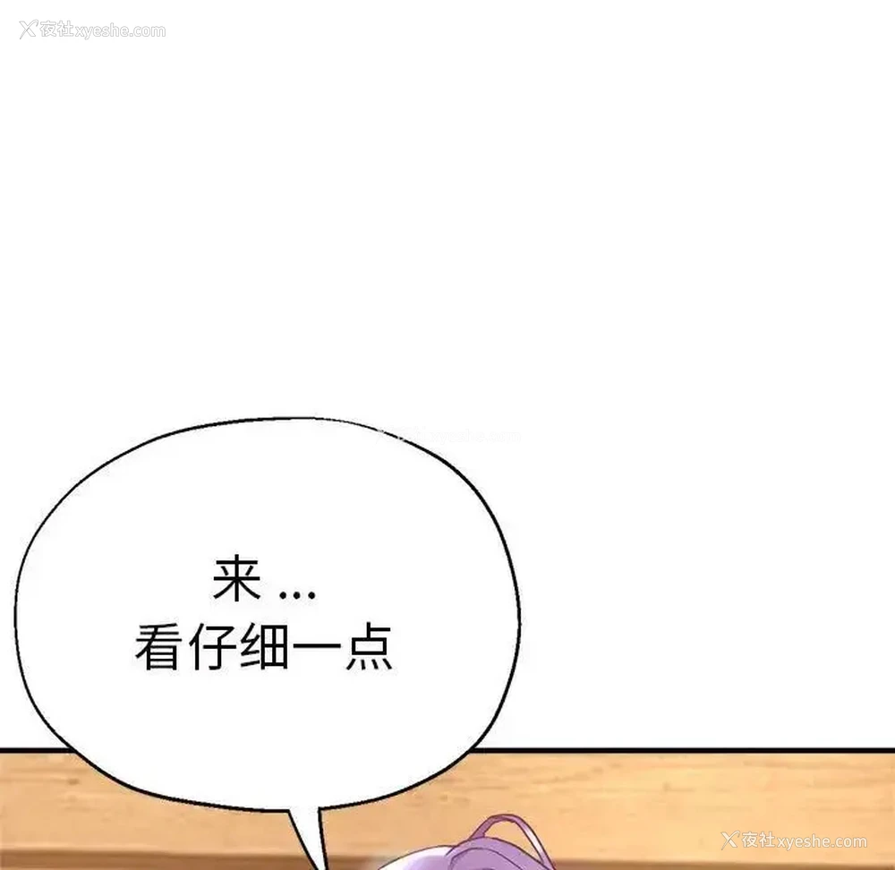 41P - 瑜珈初体验