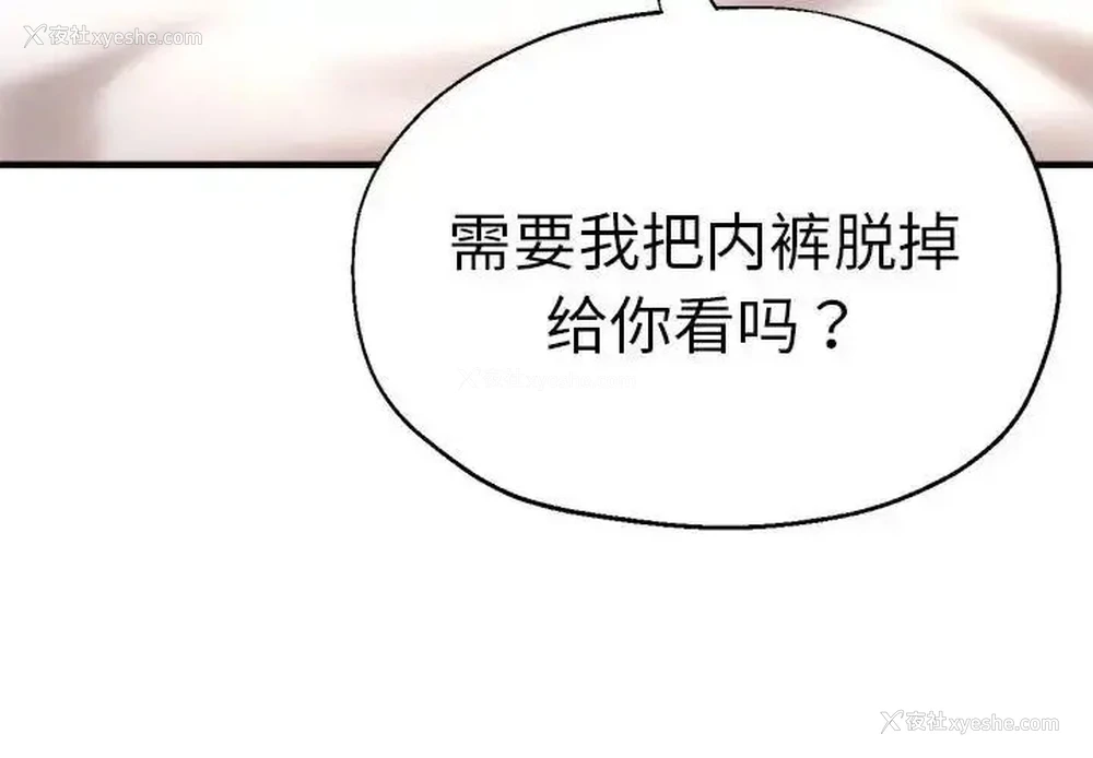 4P - 瑜珈初体验