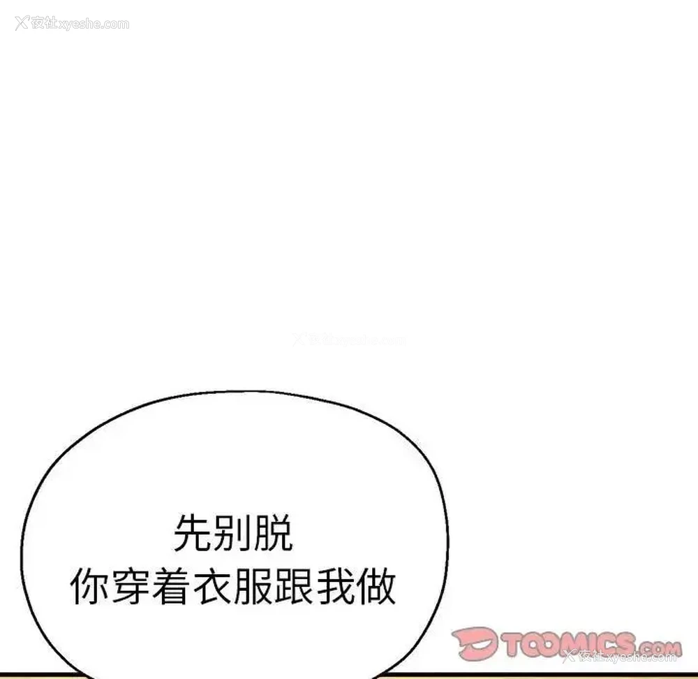 51P - 瑜珈初体验