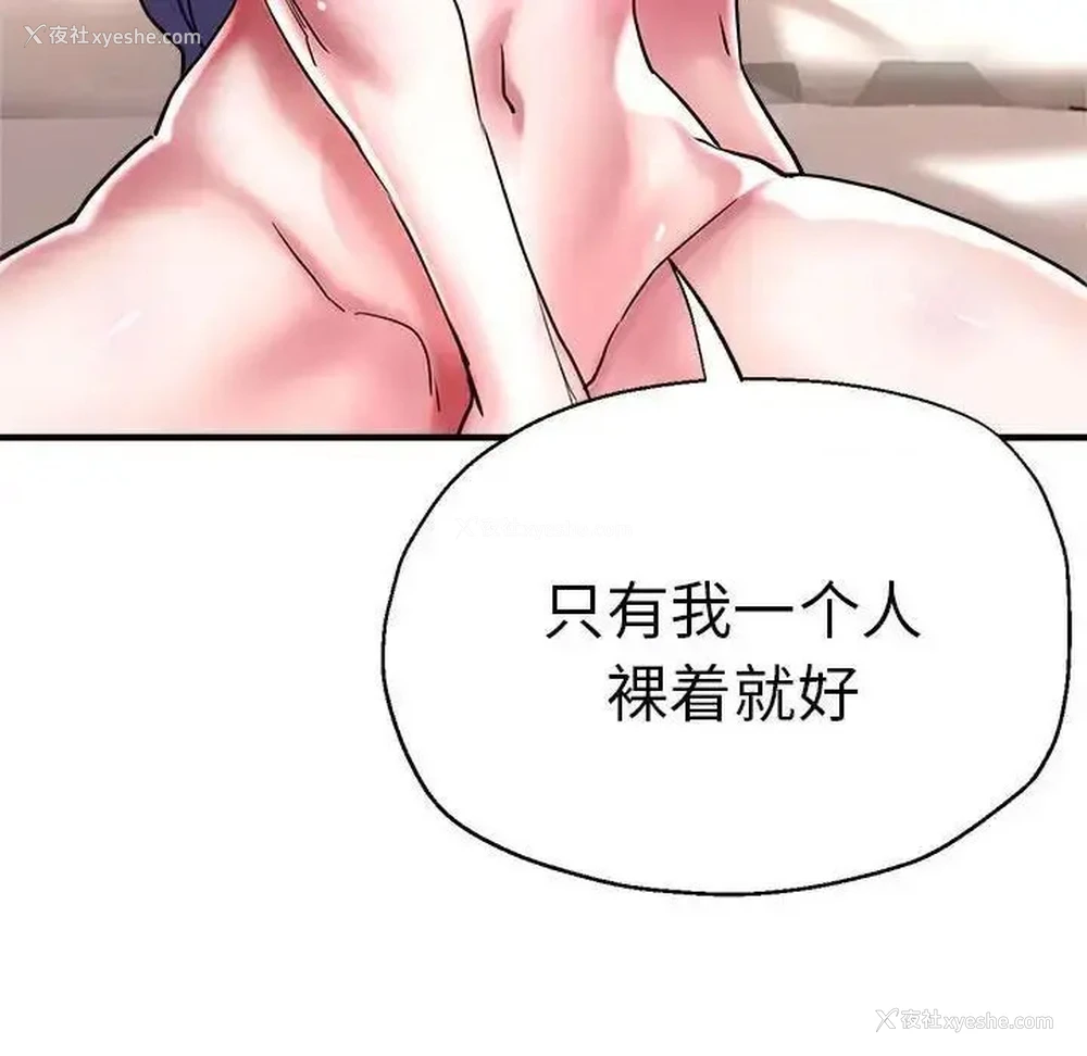 53P - 瑜珈初体验