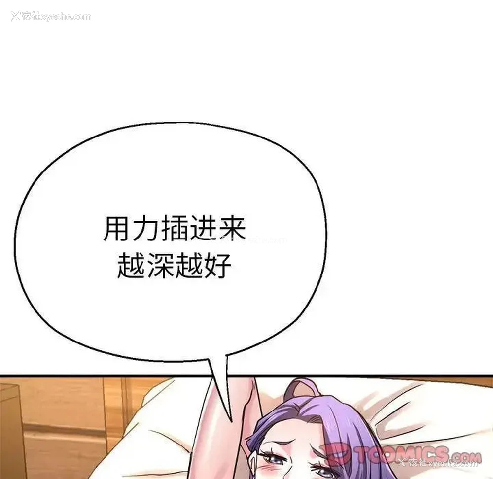 57P - 瑜珈初体验