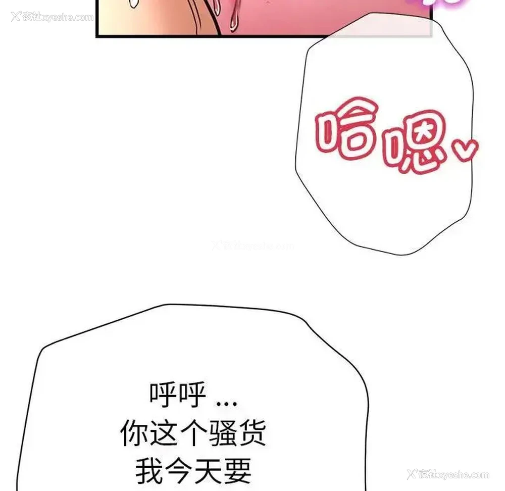 65P - 瑜珈初体验