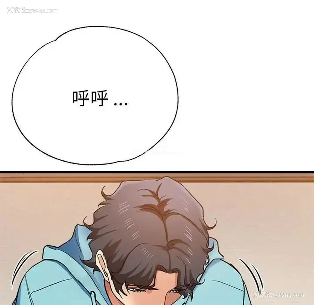 72P - 瑜珈初体验