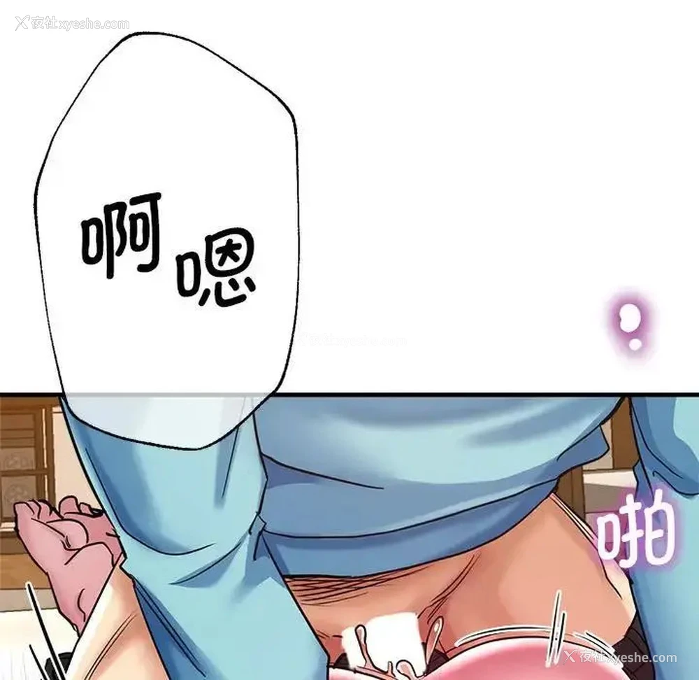 77P - 瑜珈初体验