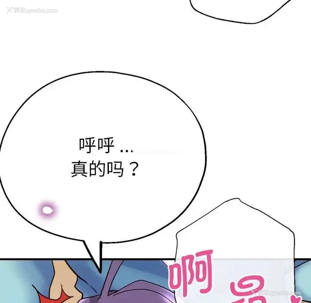 79P - 瑜珈初体验