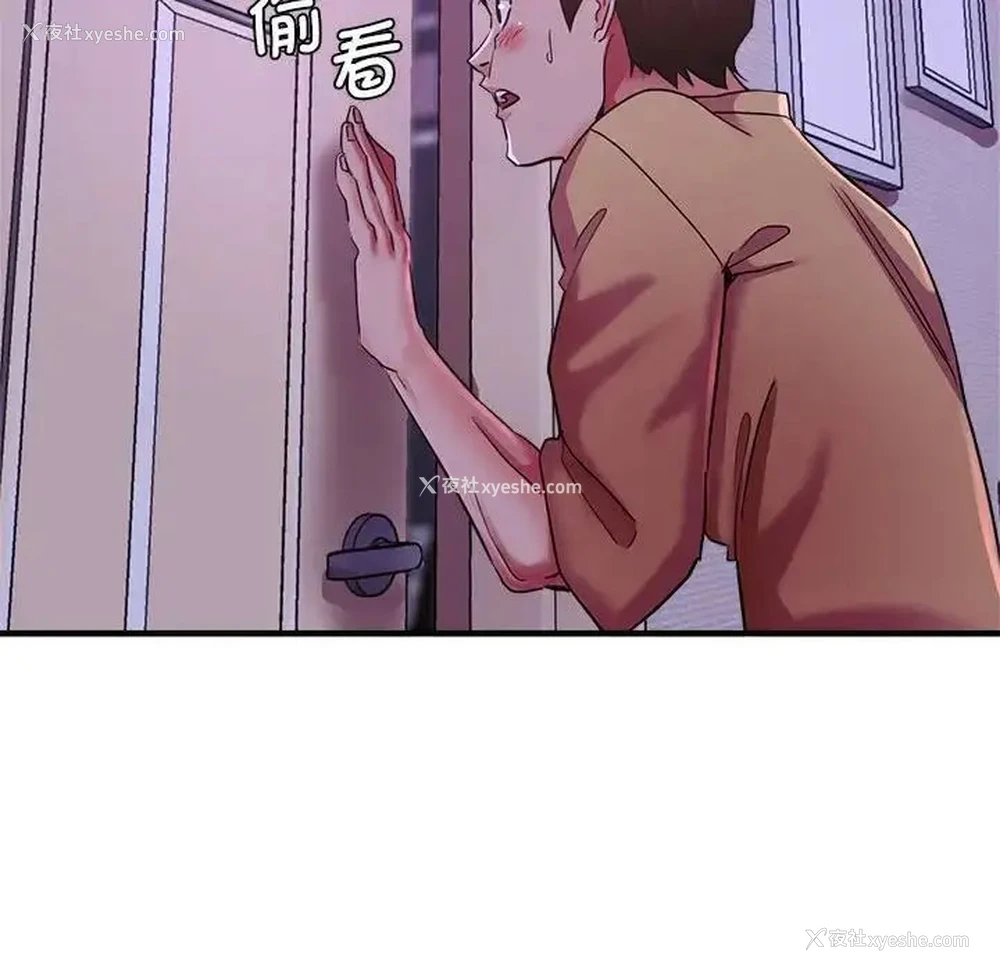85P - 瑜珈初体验