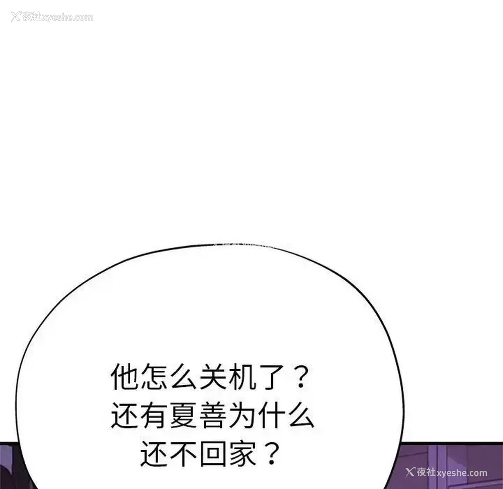 86P - 瑜珈初体验