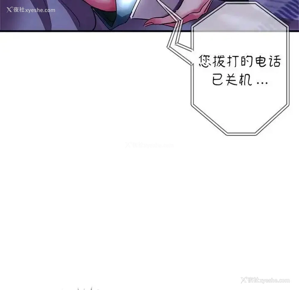 88P - 瑜珈初体验