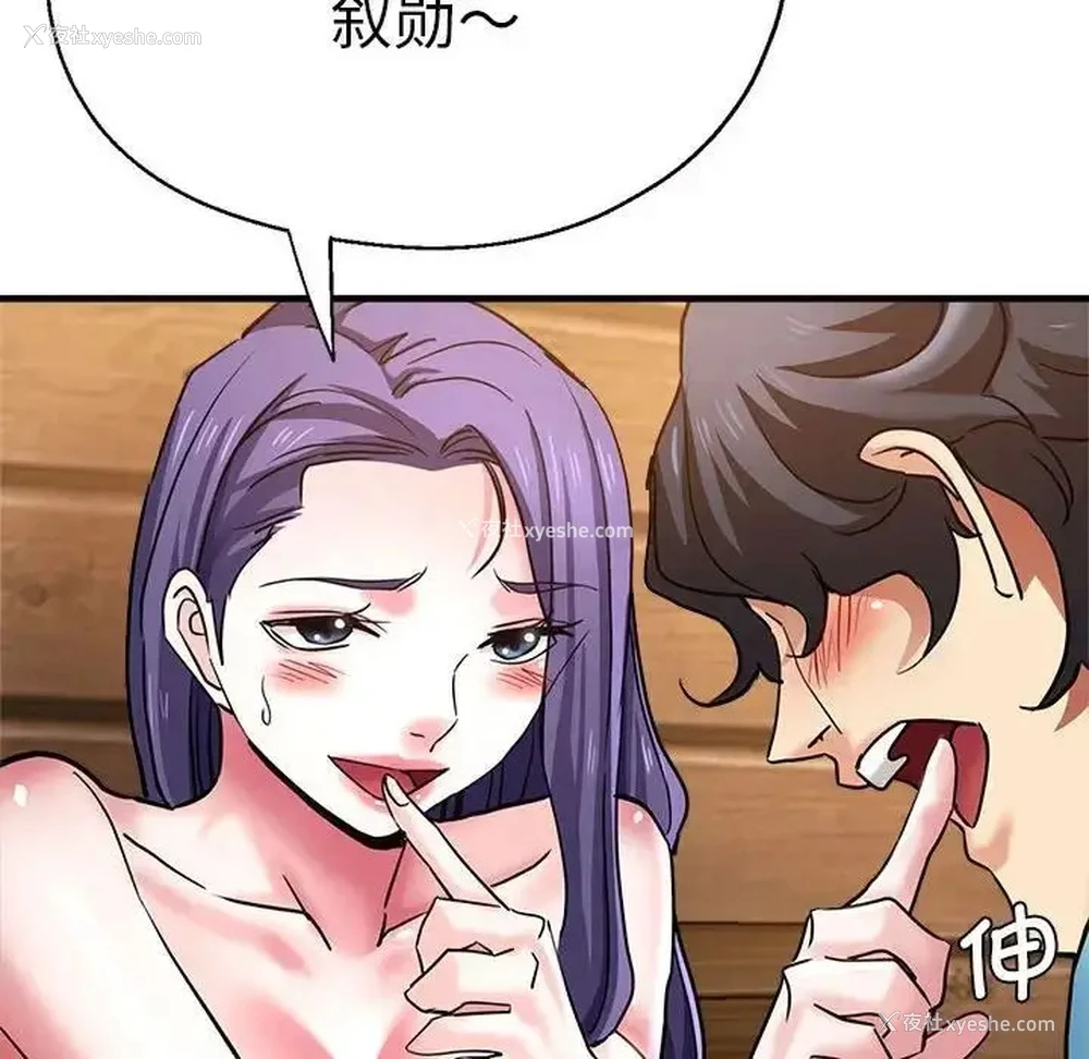 8P - 瑜珈初体验