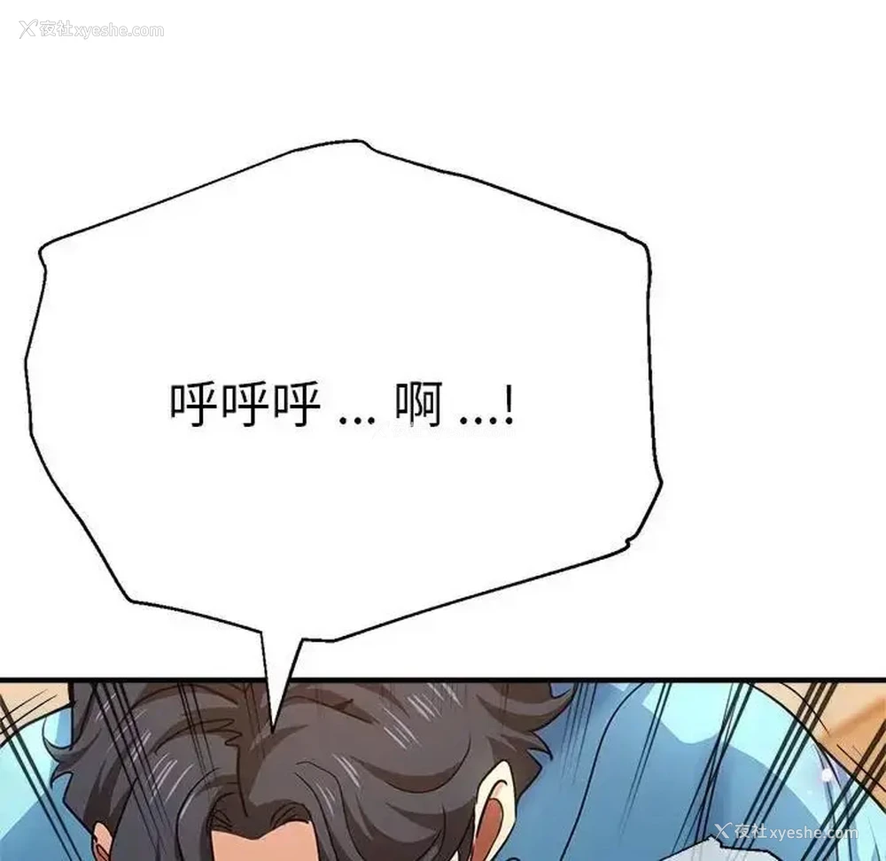 98P - 瑜珈初体验