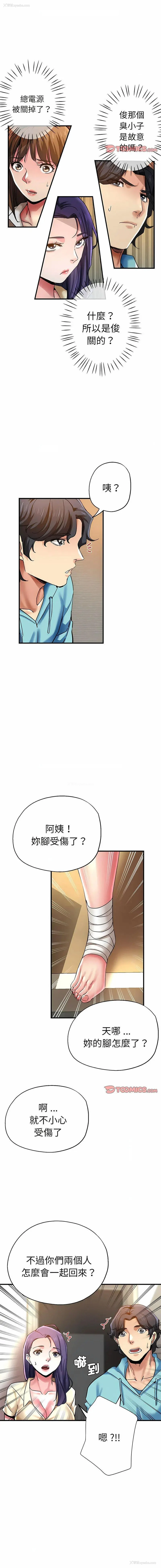 12P - 瑜珈初体验