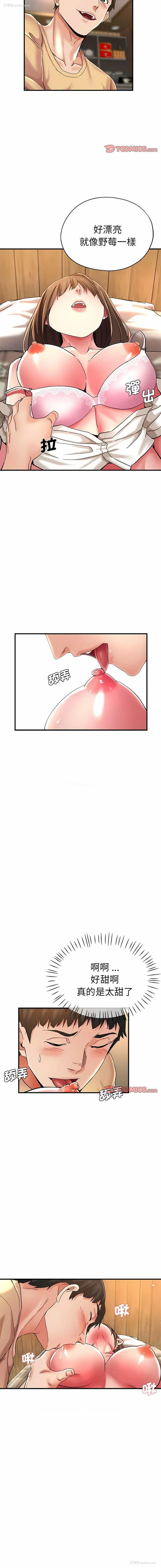 3P - 瑜珈初体验