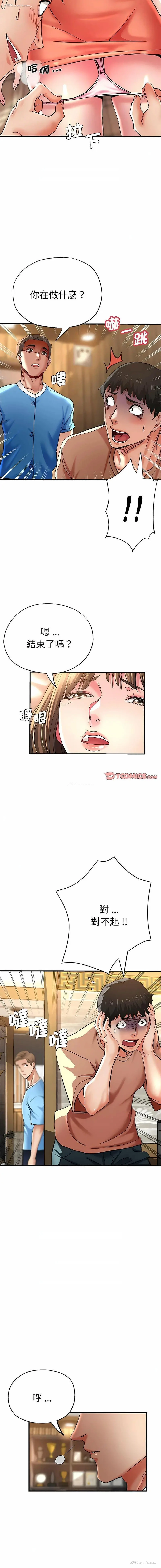 5P - 瑜珈初体验