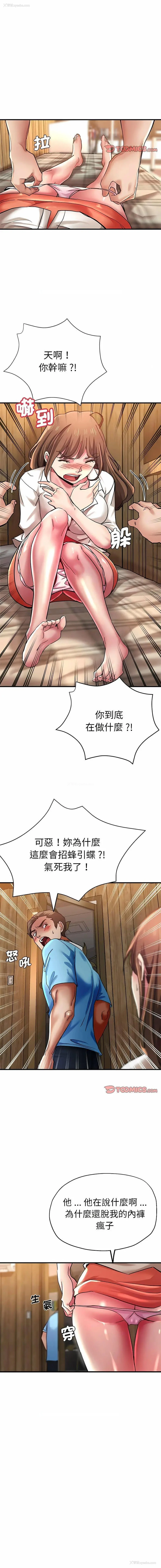 6P - 瑜珈初体验