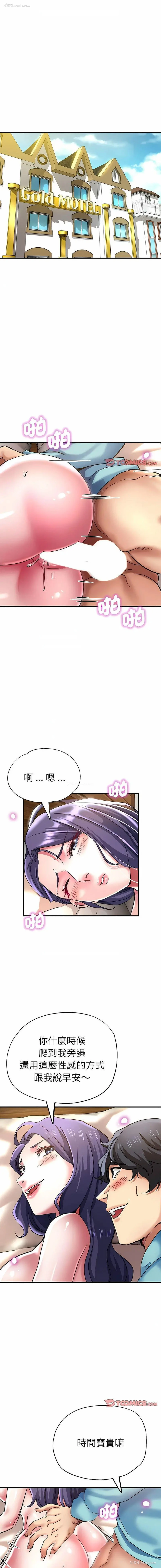7P - 瑜珈初体验