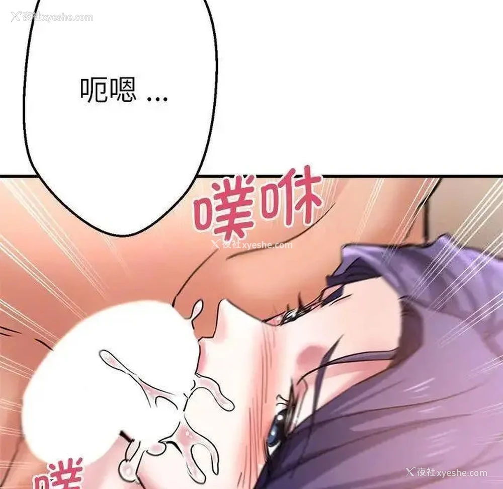 103P - 瑜珈初体验