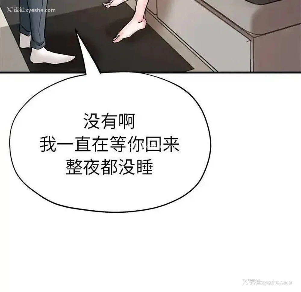 10P - 瑜珈初体验
