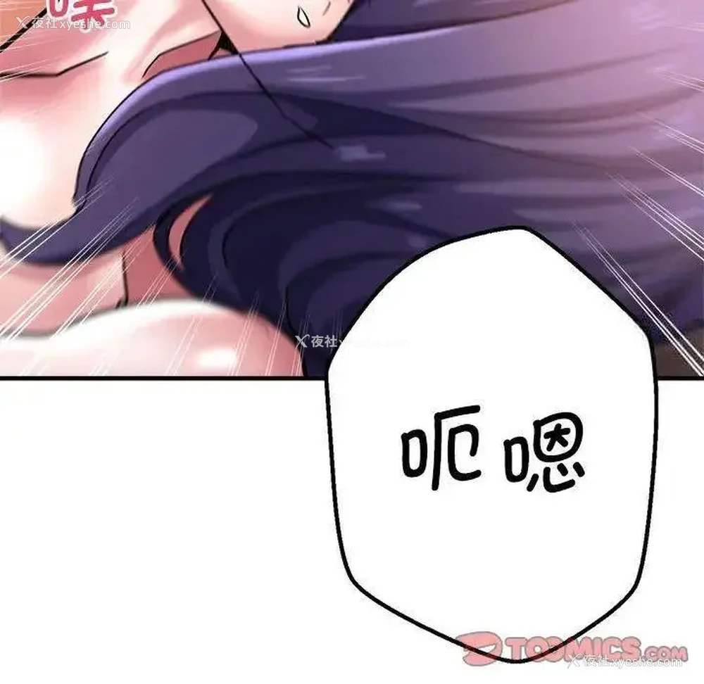 104P - 瑜珈初体验