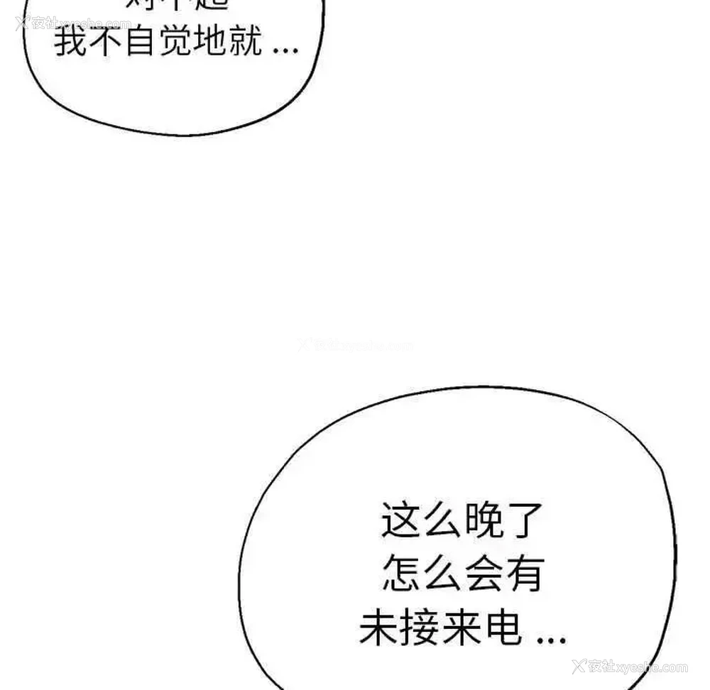 107P - 瑜珈初体验