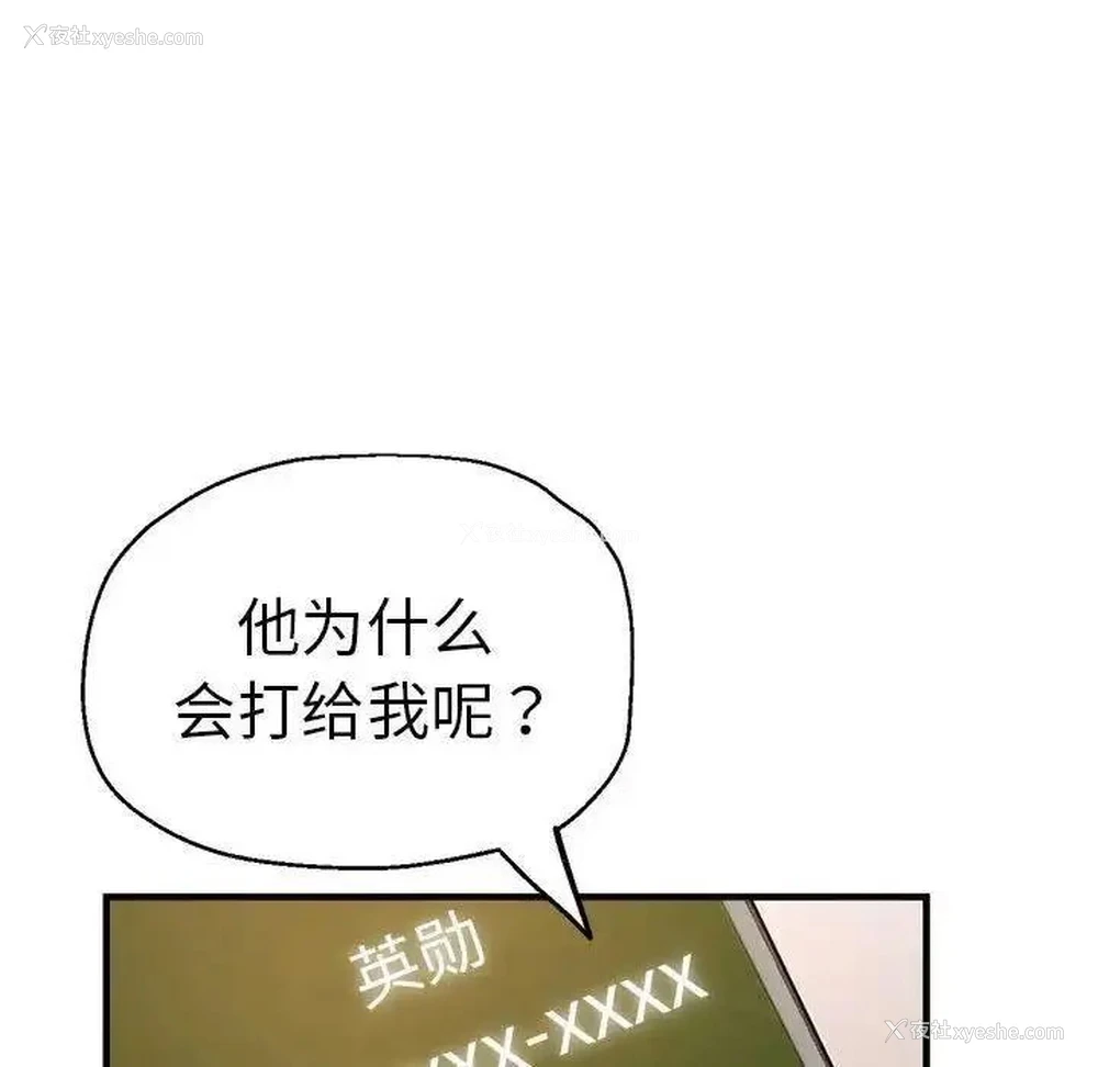 109P - 瑜珈初体验