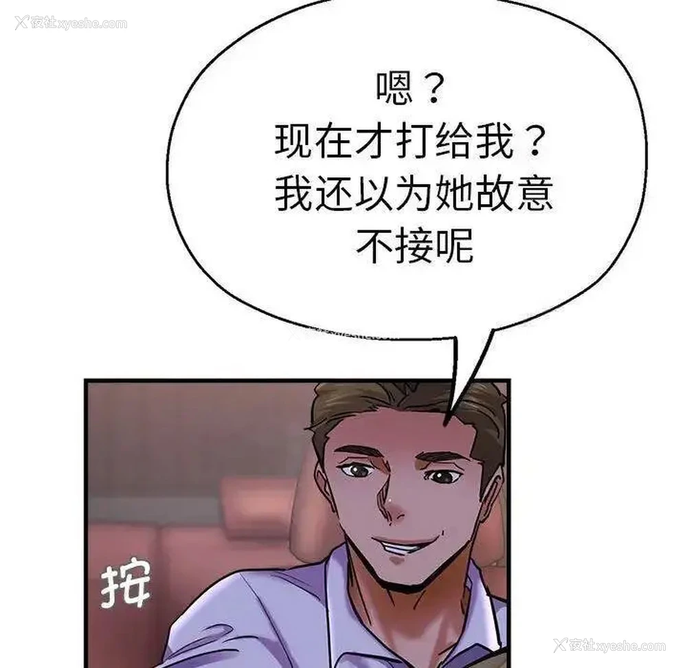 111P - 瑜珈初体验