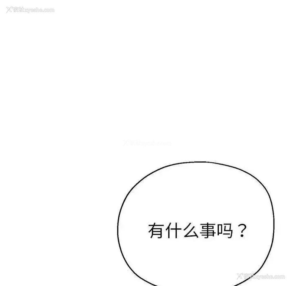 113P - 瑜珈初体验