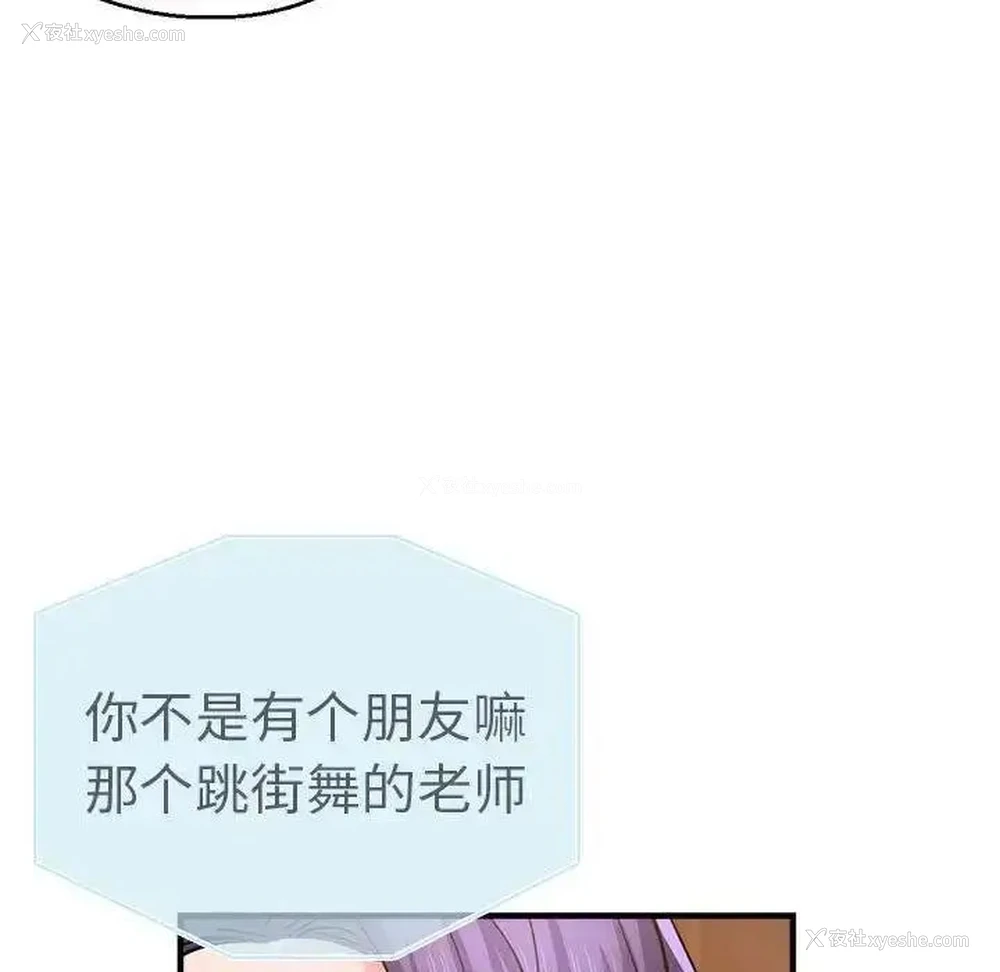 115P - 瑜珈初体验