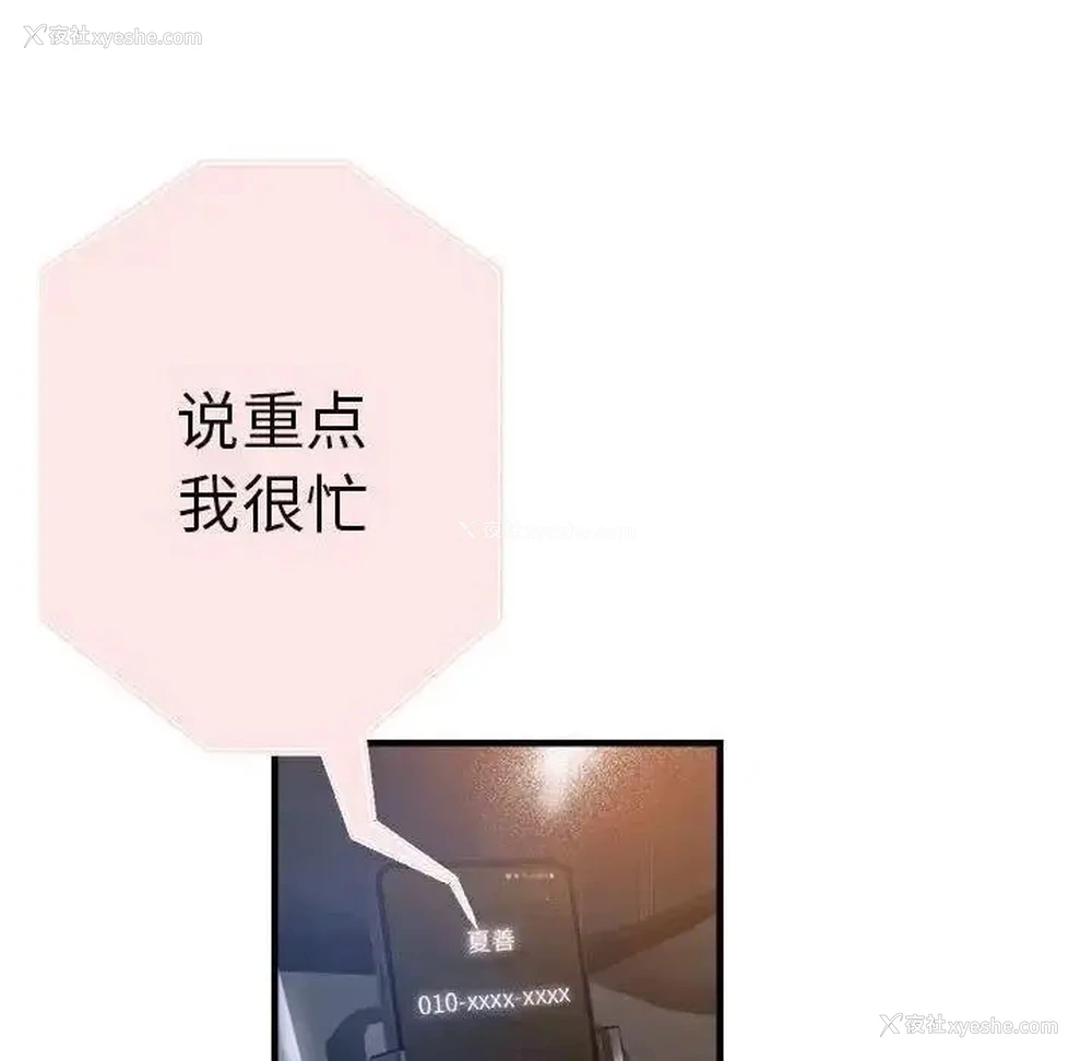 117P - 瑜珈初体验